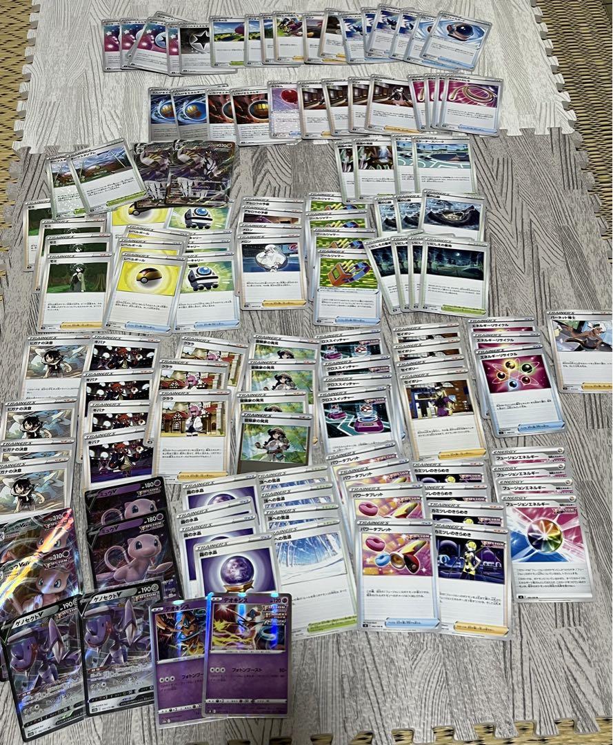 エクストラバトル エクバの日 グッズ サポート スタジアム まとめ売り 画像1