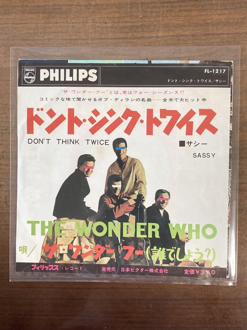 ドント・シンク・トワイス THE WONDER WHO 入手困難品です。