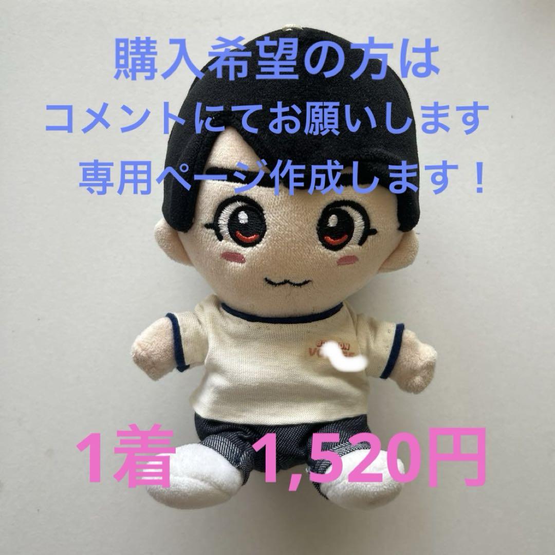 ♡オーダーページ♡ ちびぬい Tシャツ　BONBONVOYAGE オーダーページ】ちびぬい服 なにわ男子 BONBONVOYAGE風 衣装