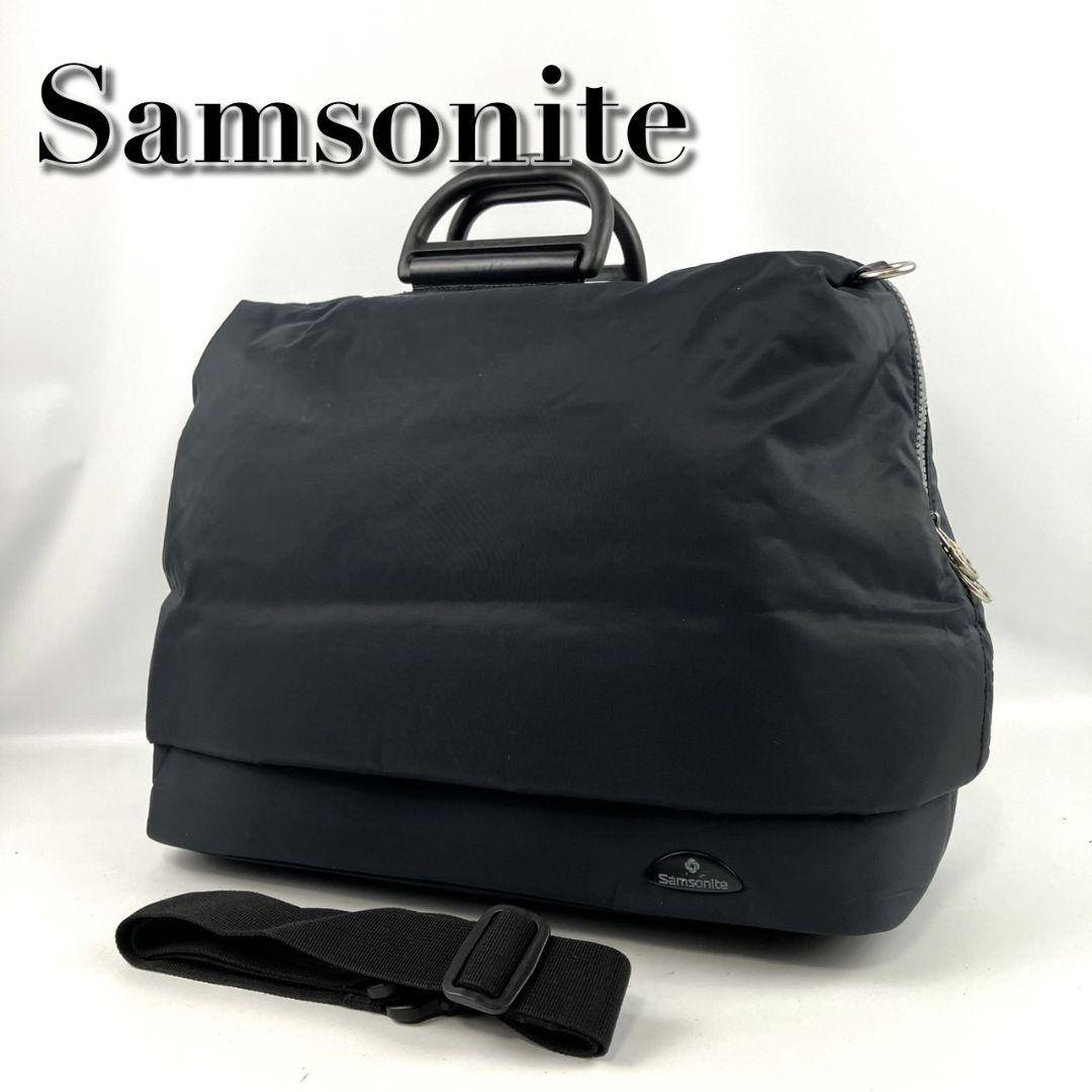 Samsonite　サムソナイト　ボストンバッグ　2way　ナイロン　ブラック