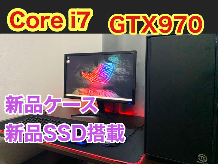 使い勝手の良い 【性能7】ゲーミングPC i7/メモリ16GB/GTX970 ...