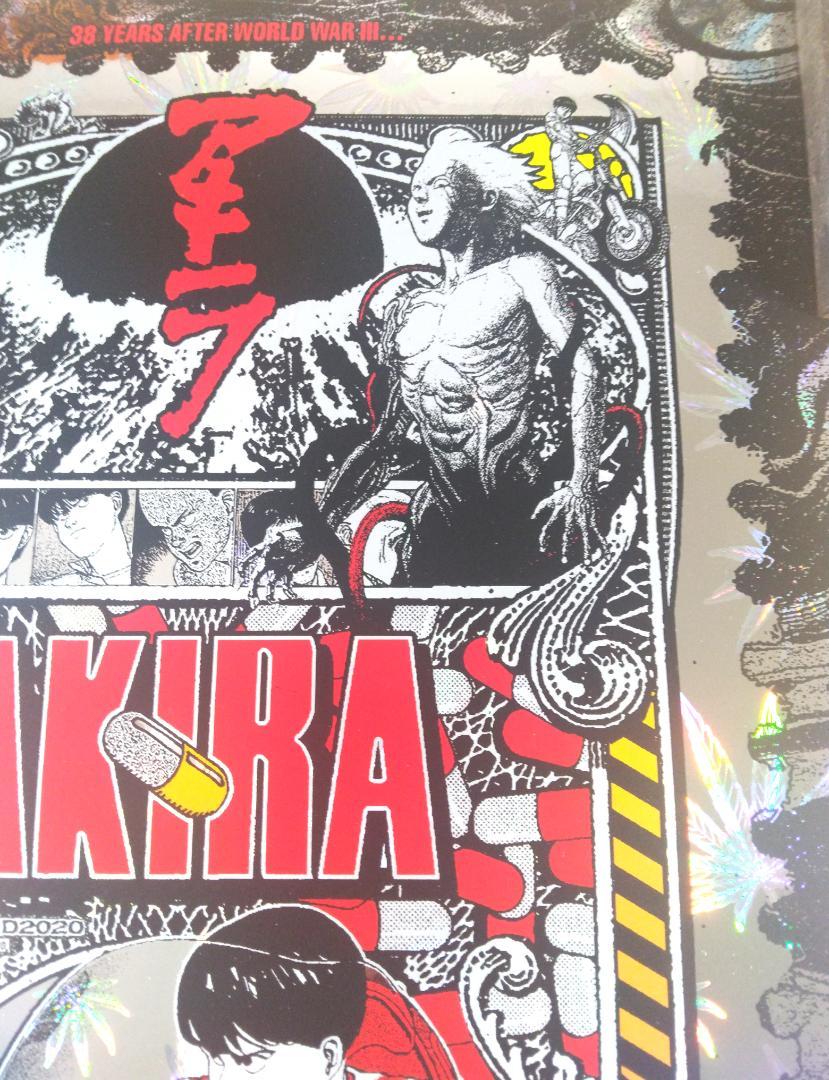 AKIRA シルクスクリーンプリント