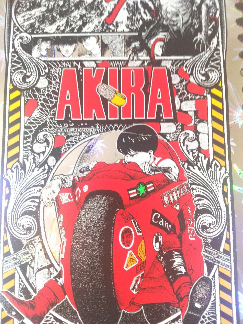 アキラ AKIRA