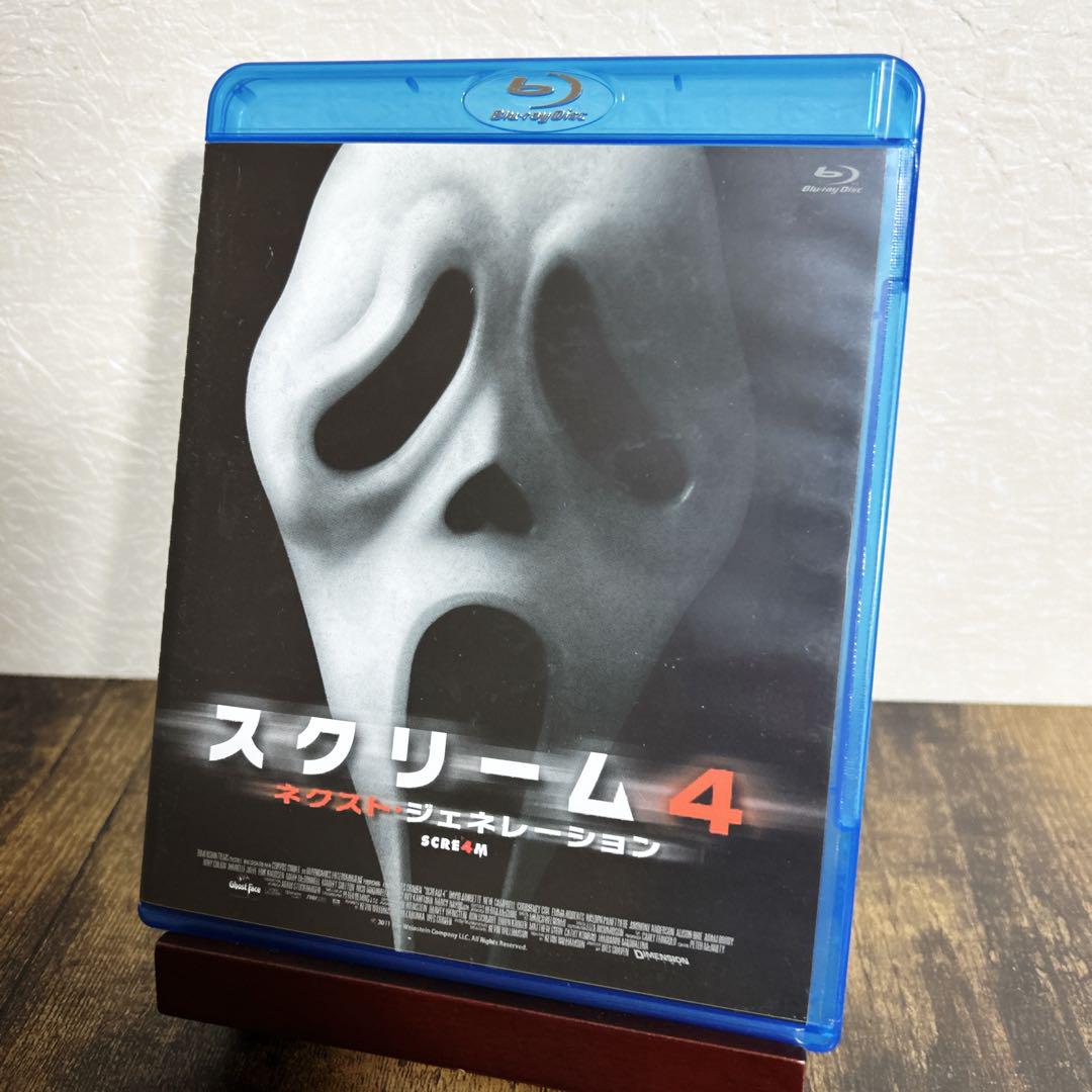 【廃盤•希少】スクリーム4 ネクストジェネレーション('11米) Blu-ray