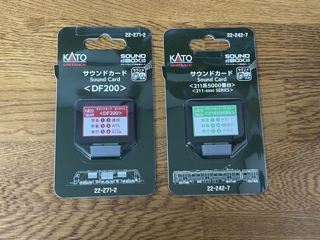 ２個セット