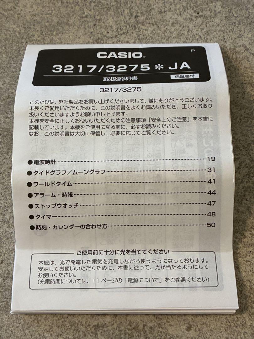 【カブ】G-SHOCK GW-9110ER GULFMAN CASIO