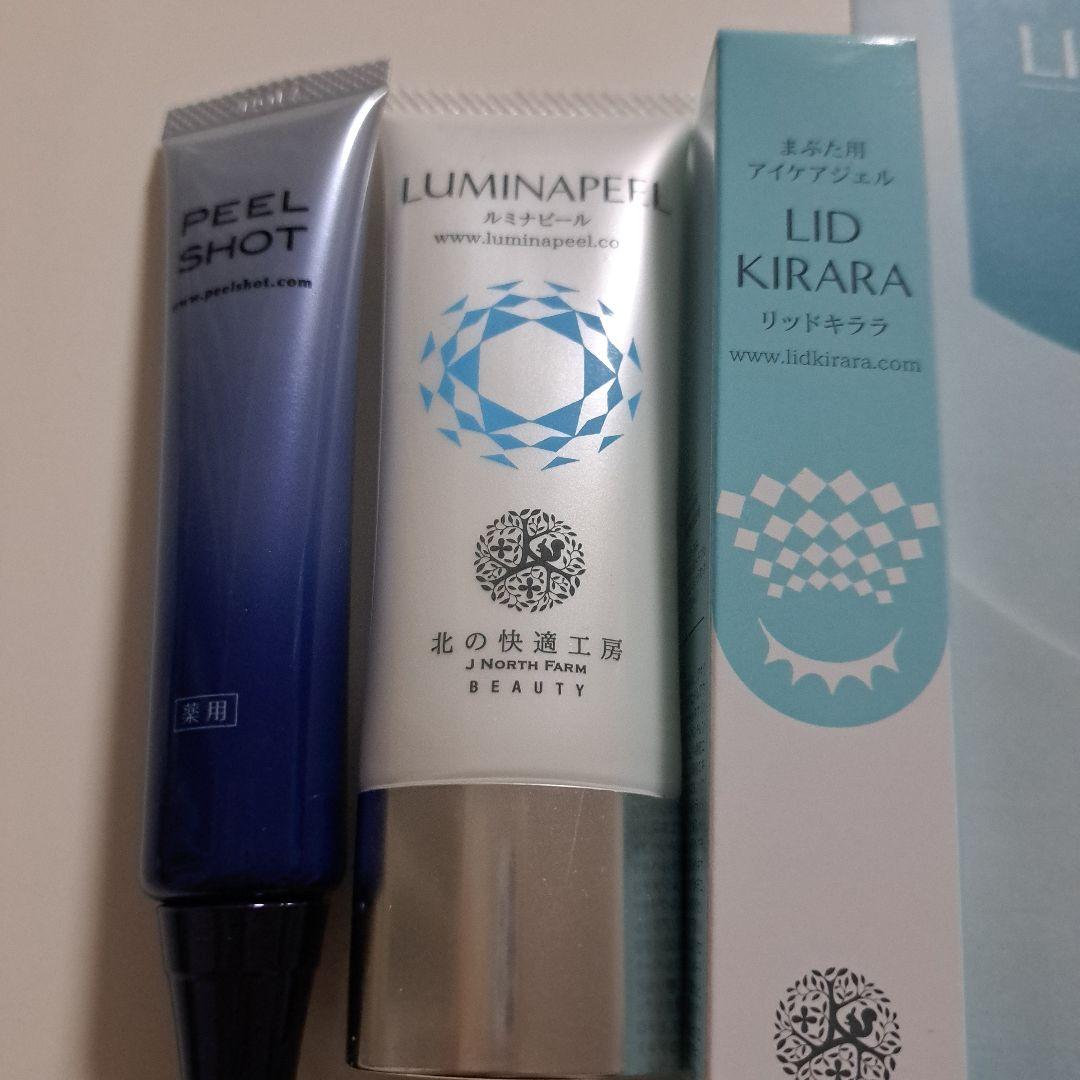 新品 北の快適工房 リッドキララ まぶた用 ジェル クリーム 10g