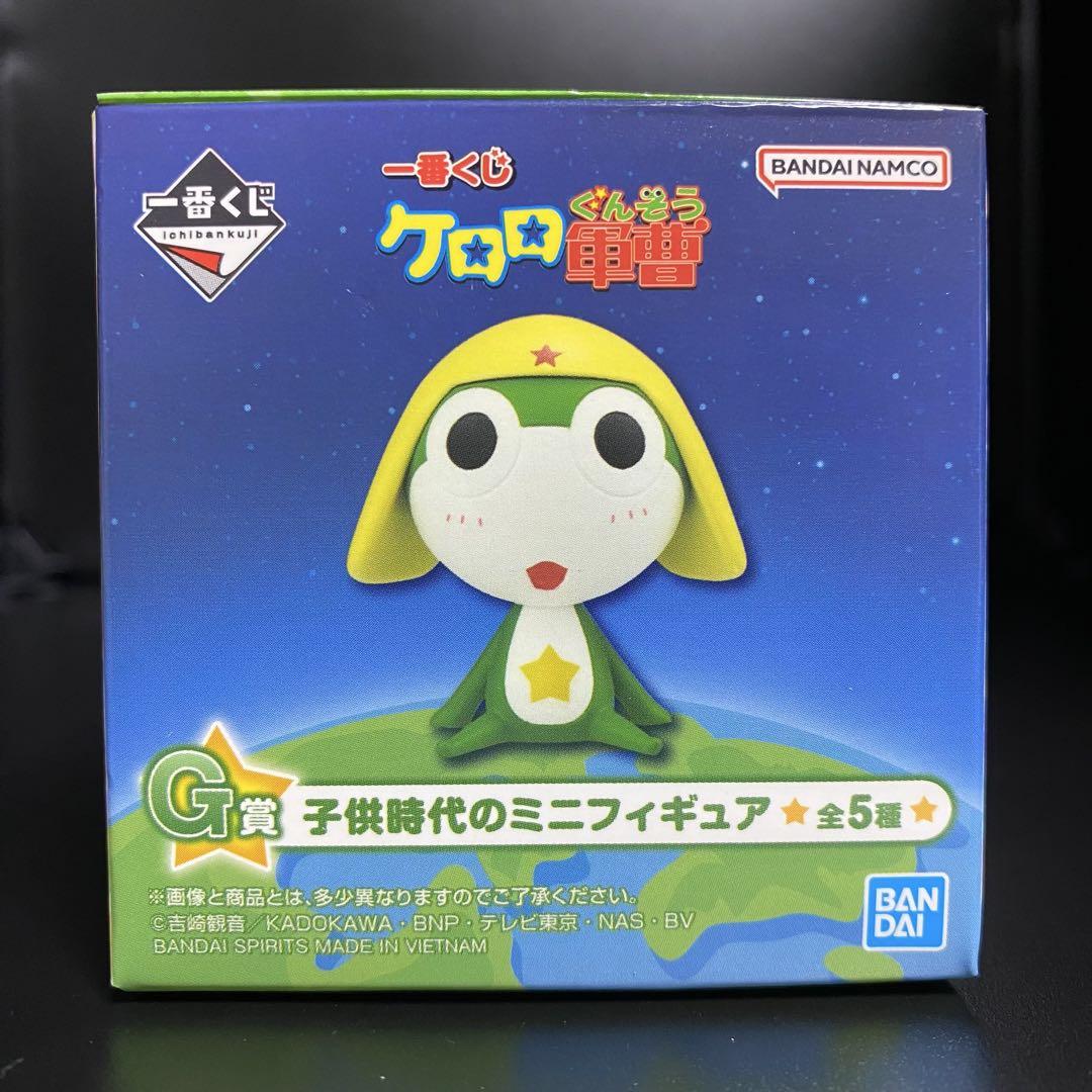 一番くじ ケロロ軍曹 G賞 子供時代のミニフィギュア 全5種 コンプセット ケロロ軍曹 一番くじ G賞 子供時代のミニフィギュア｜Yahoo