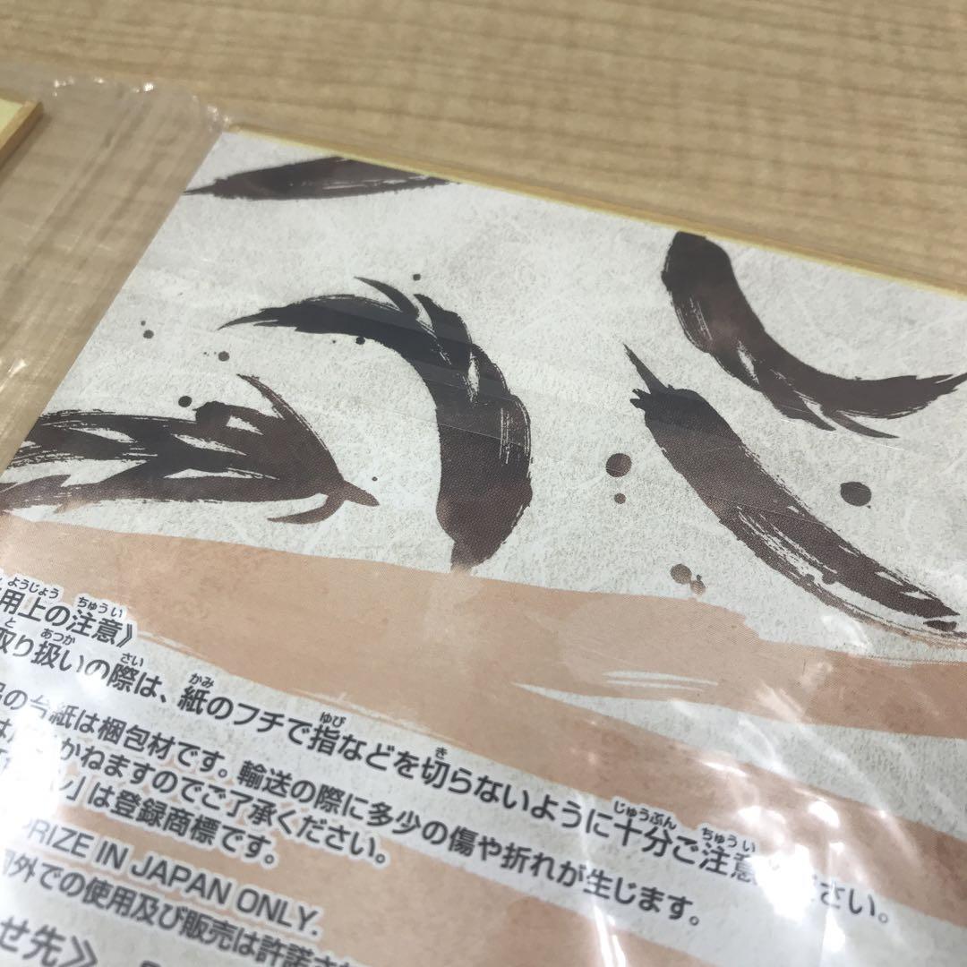 ➀ハイキュー!! 一番くじ ～歓喜の鼓動～ ラストワン賞 ミニ色紙