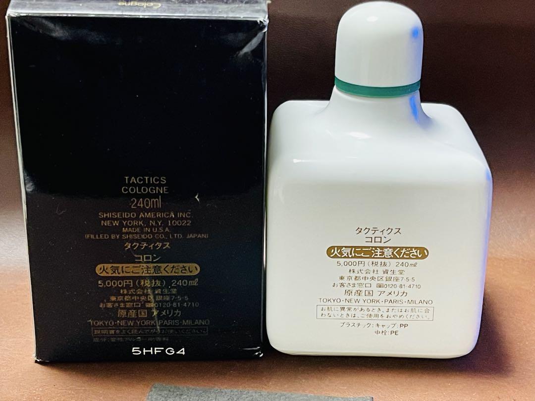 Amazon | 資生堂 タクティクス コロン（L） 240ml×2個セット