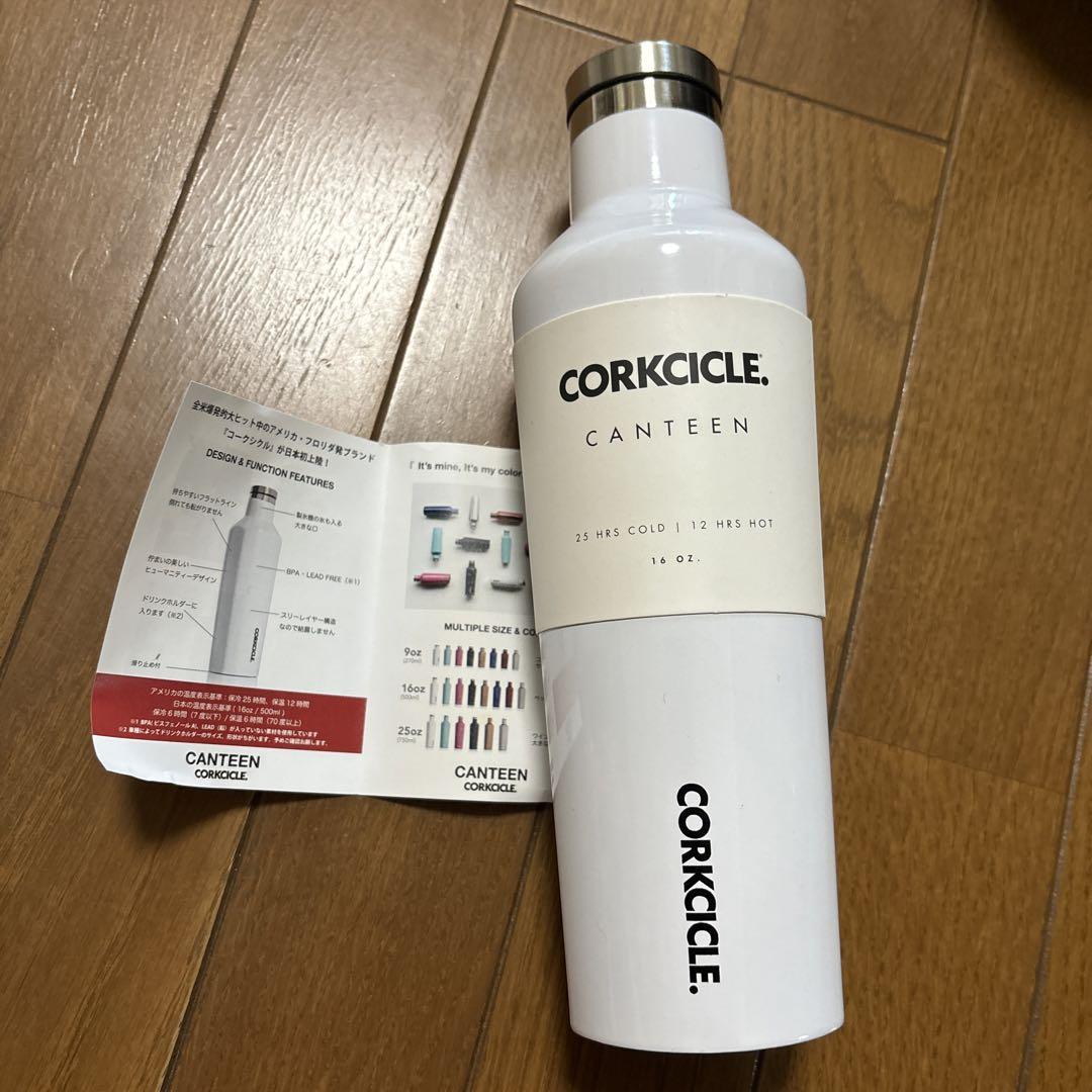 CORKCICLE CANTEEN 16oz 水筒