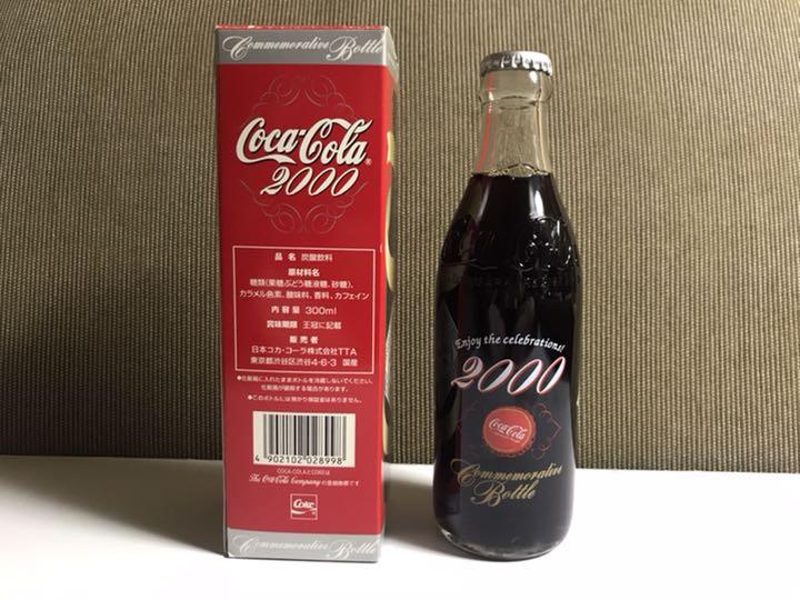 日本コカ・コーラ 2000年記念 ミレニアムボトル