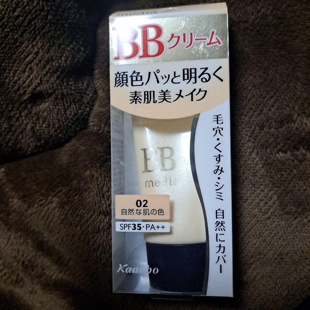 メディアBBクリームS、02自然な肌の色×2
