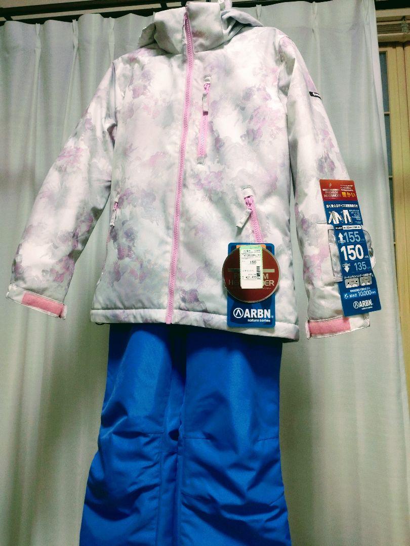 「高評価！」注目のレビュ 女の子 子供用 スキーウェア ARBN メルカリ - 新品未使用 150cm スキー