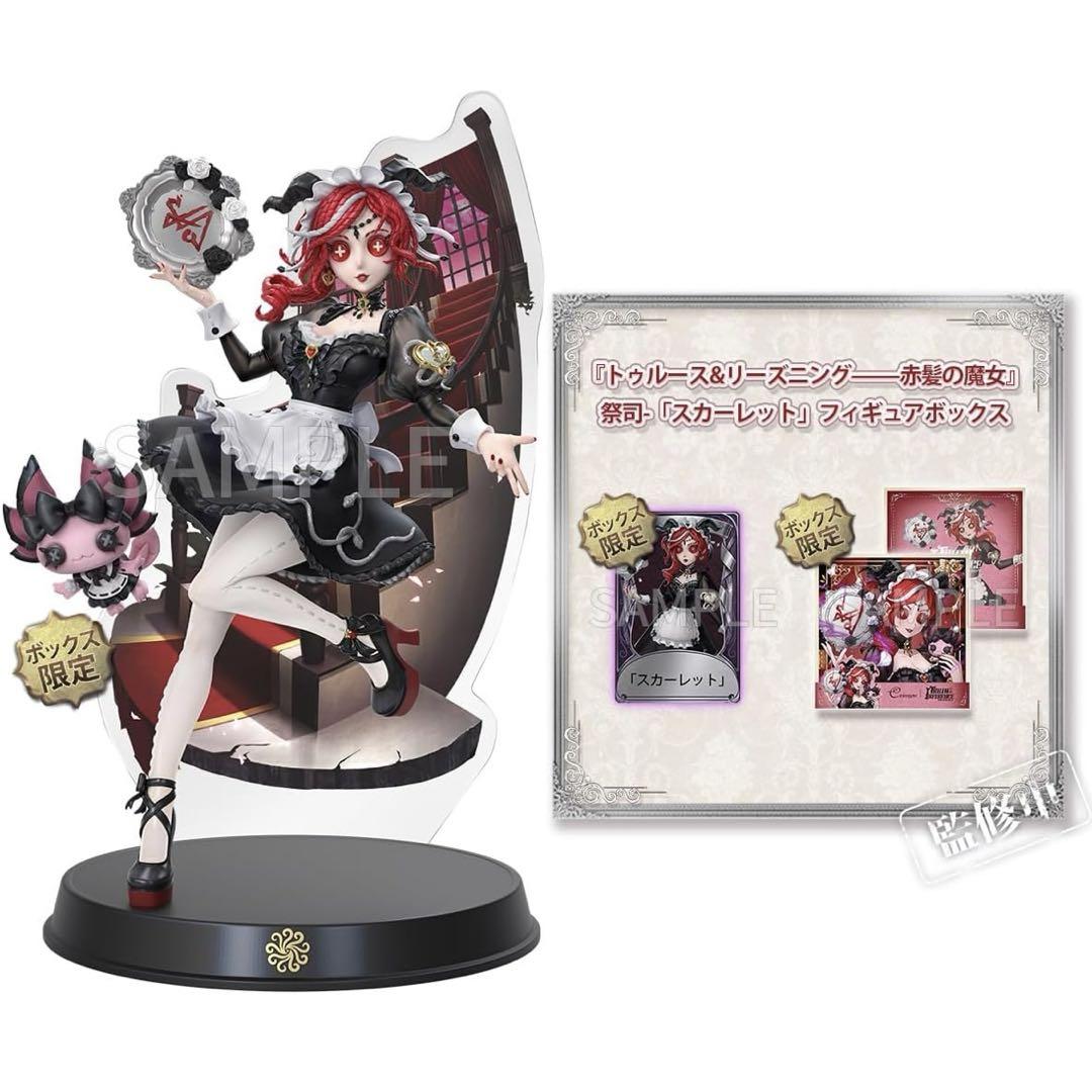 オフラインパック　第五人格　祭司　スカーレット　新品　未開封品　96 未使用未開封】第五人格 オフラインパック 祭司 - メルカリ