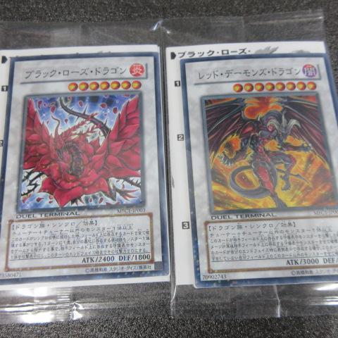 遊戯王 モンスターフィギュアコレクション Vol.1 カードのみ 全5