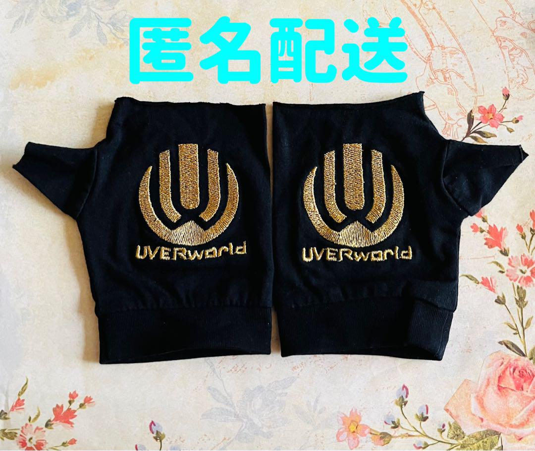 UVERworld グローブ ゴールド ライブグッズ