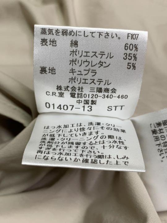 格安爆買い 美品 トレンチコート ノバチェック 三陽商会 Dznpd-m57695221010 Burberry London 100%新品新品