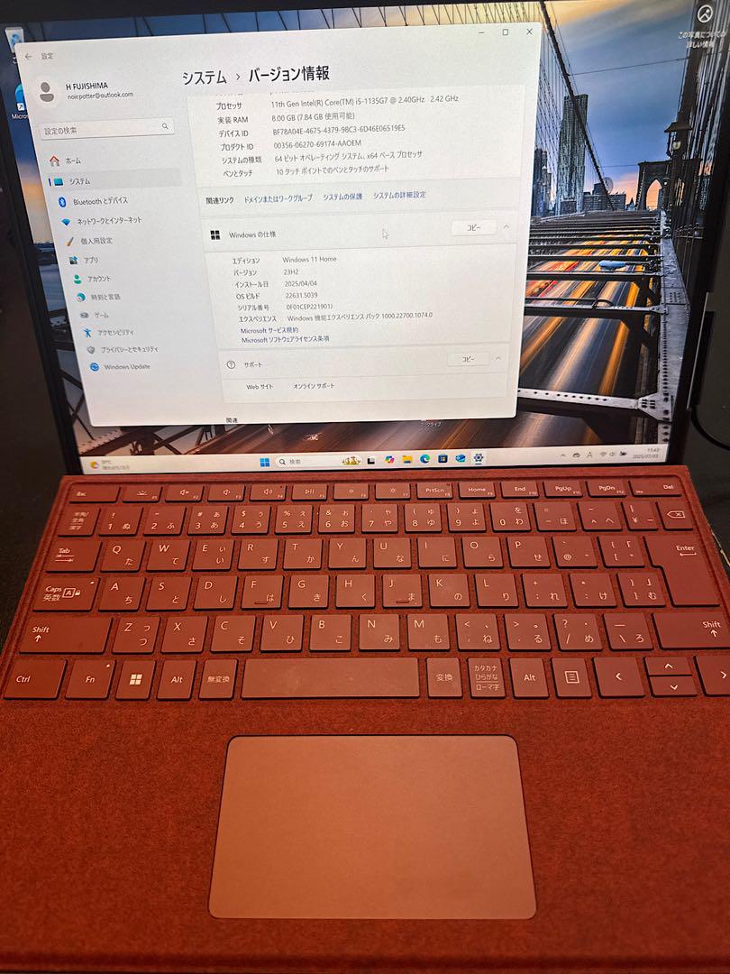 マ*サ様 Surface Pro8 Signatureキーボード ケース フィル
