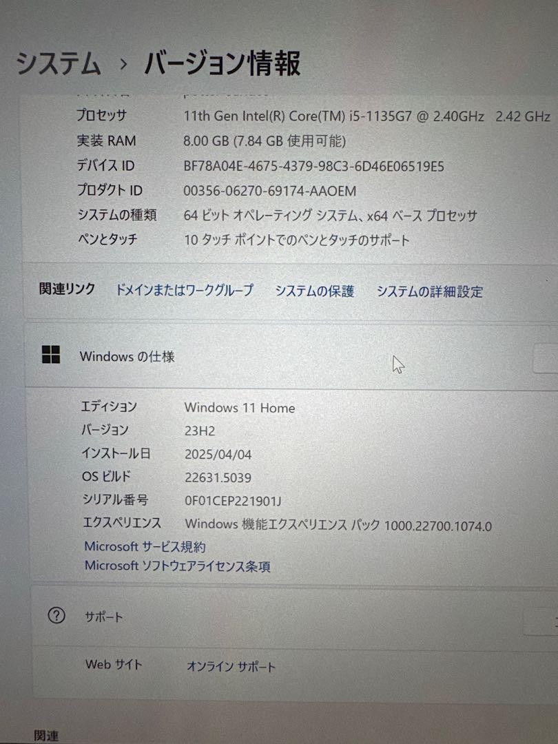 マ*サ様 Surface Pro8 Signatureキーボード ケース フィル