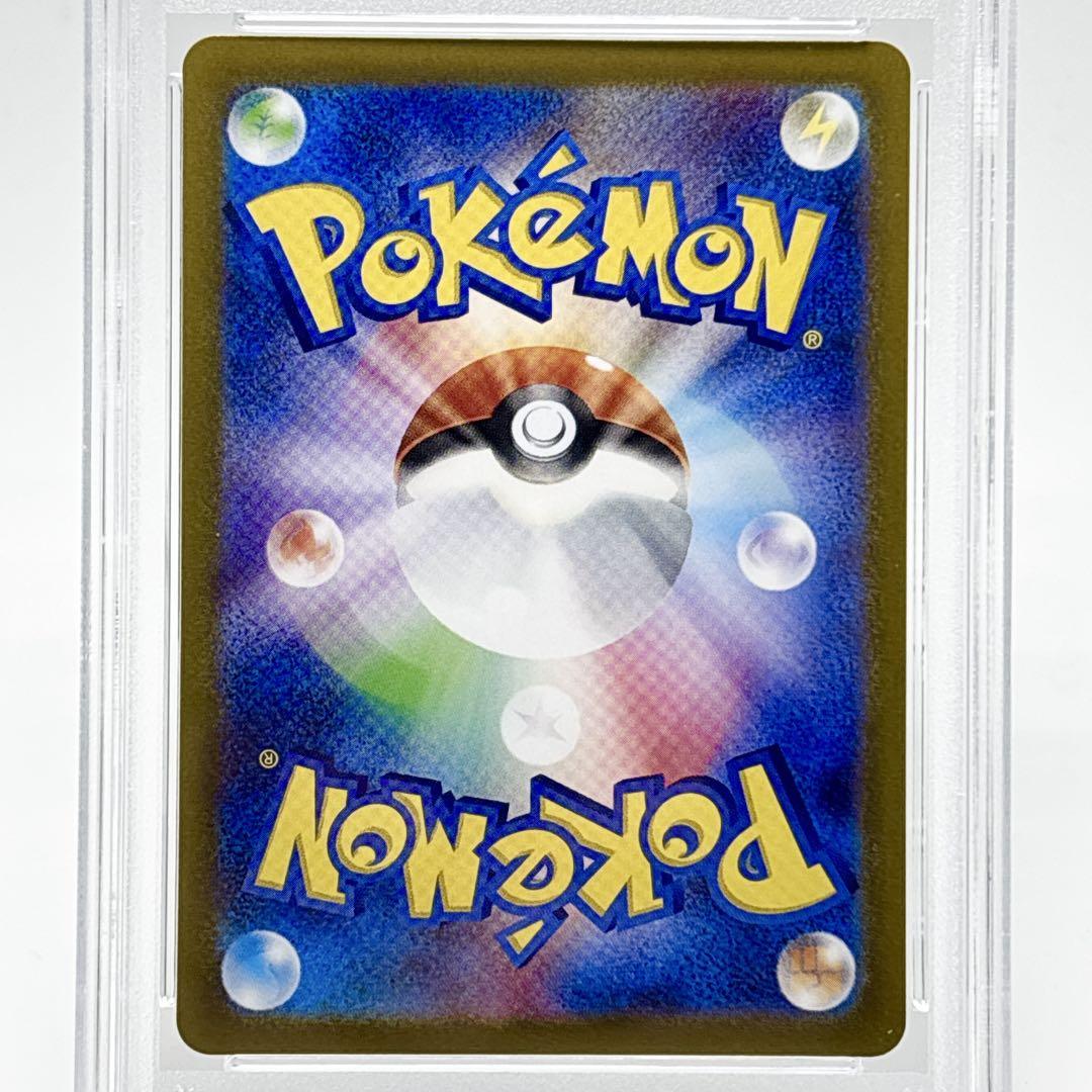 【PSA10】ポケモンカードゲーム カスミのコダック AR 熱風のアリーナ