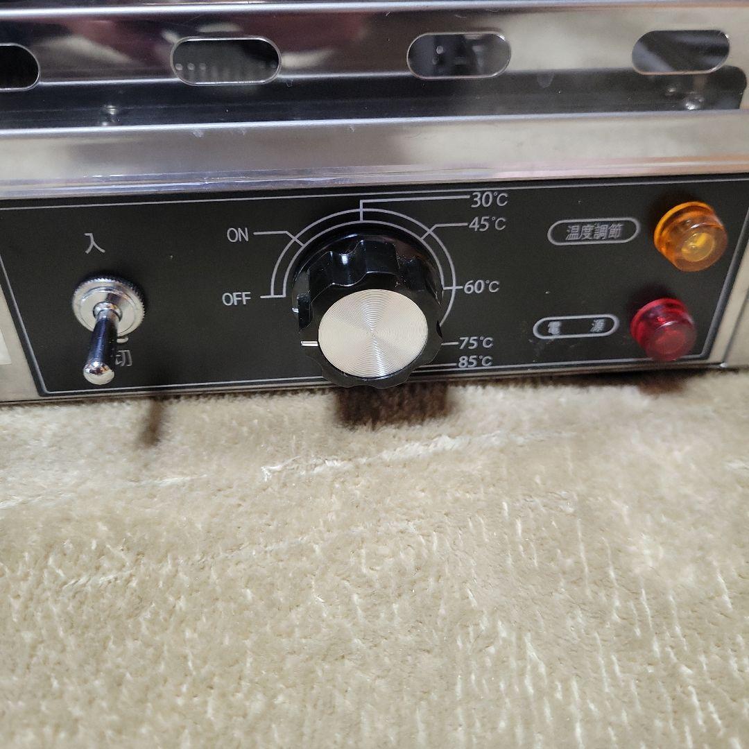 エイシン電機