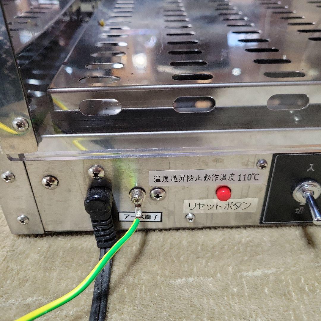 エイシン電機 ホットショーケース