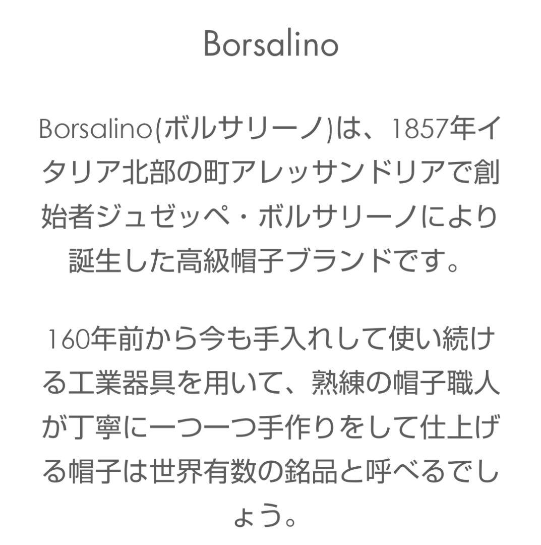 ボルサリーノ willowコラボ 中折れハット イタリー製