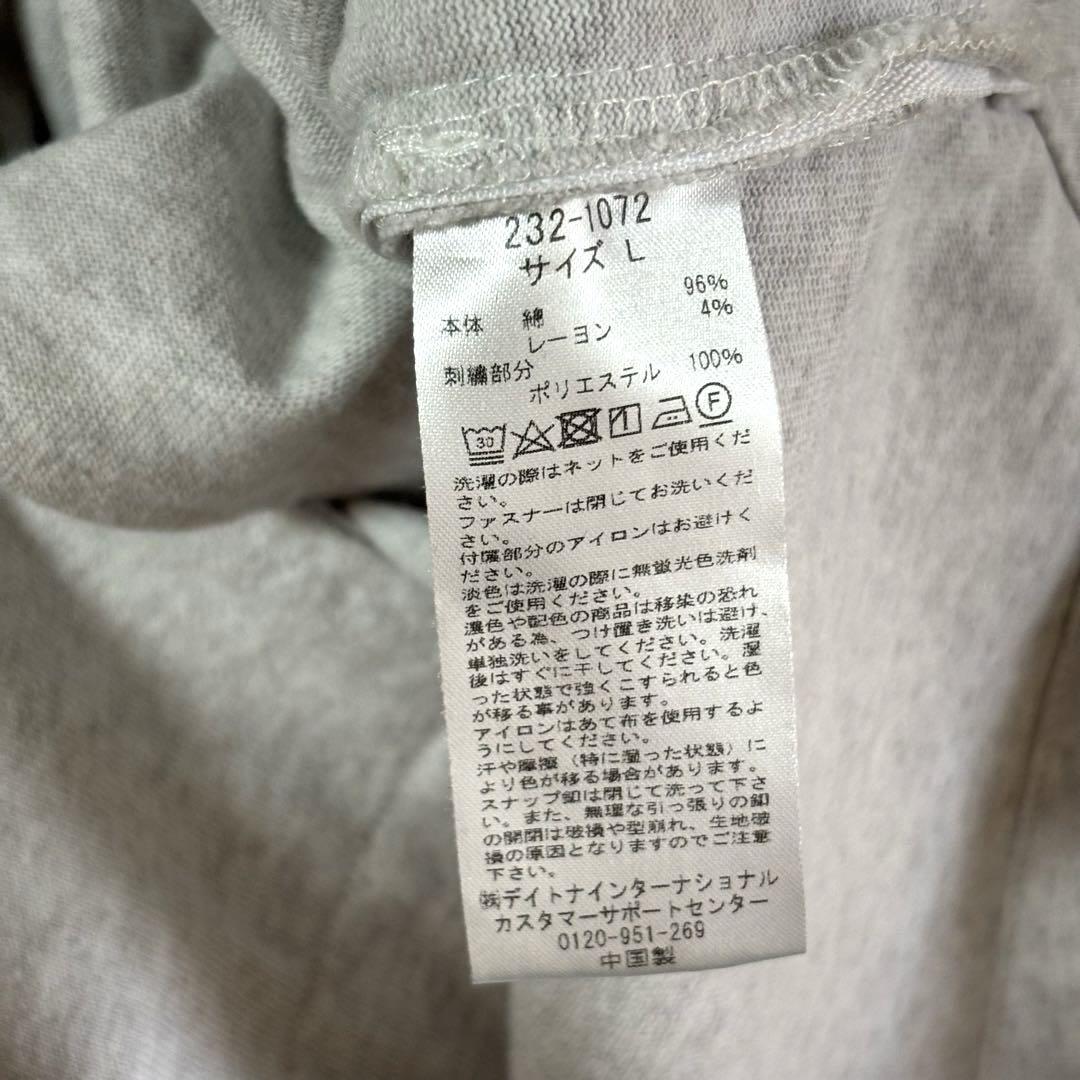 CAHLUMN カウラム　半袖スウェット　ボタン　ライトグレー　L