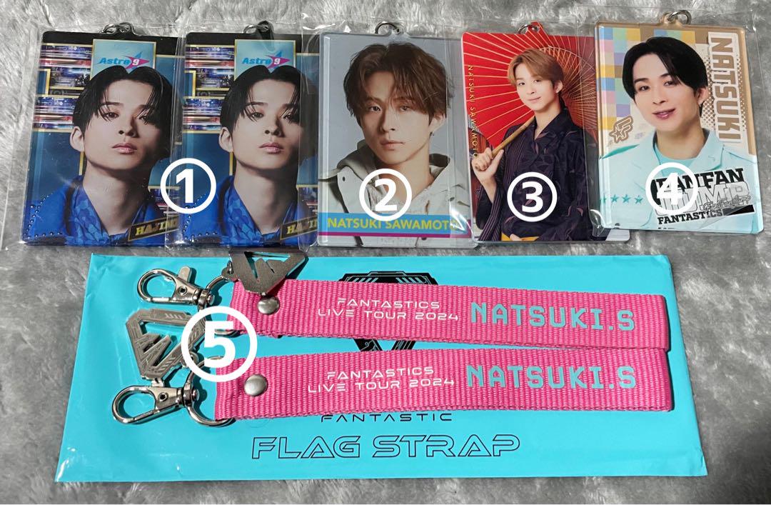 FANTASTICS 澤本夏輝