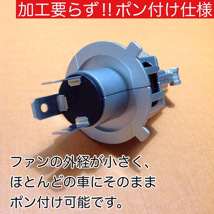 K13 マーチ 後期 T10 LED ルームランプ+鬼爆LED ヘッドライト - メルカリ K13 マーチ 後期 T10 LED ルームランプ+鬼爆LED ヘッドライト - メルカリ