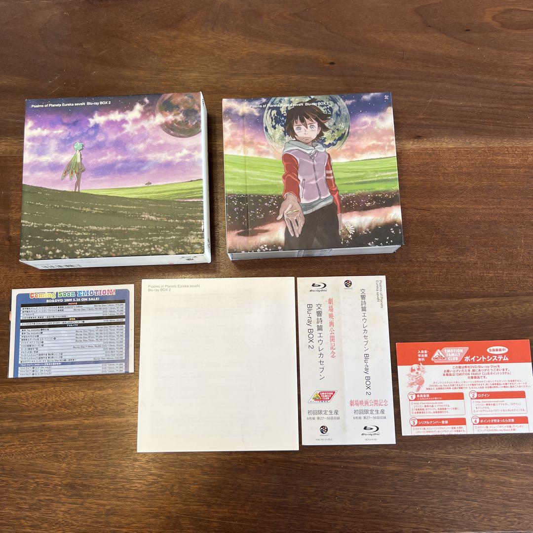 交響詩篇エウレカセブン Blu-ray BOX1、2〈初回限定生産