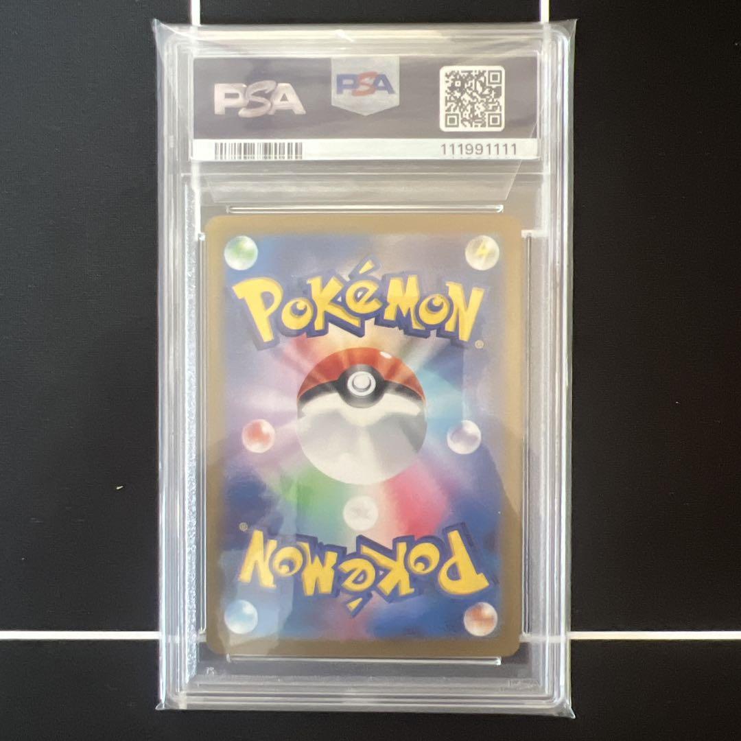 ミュウ ex UR PSA10 キリ番 111991111 - メルカリ