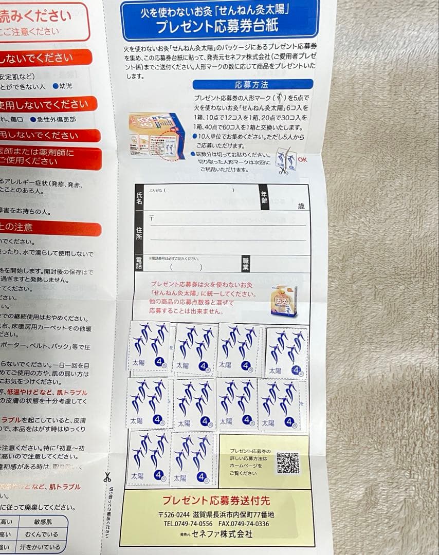 向日葵✿人気美容鍼はリピーター様特典付様 リクエスト 2点 まとめ商品