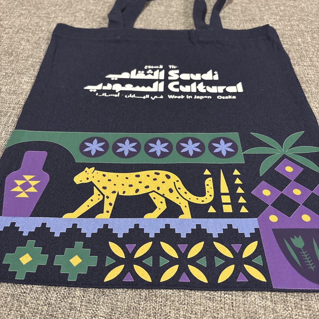 サウジアラビアトートセット