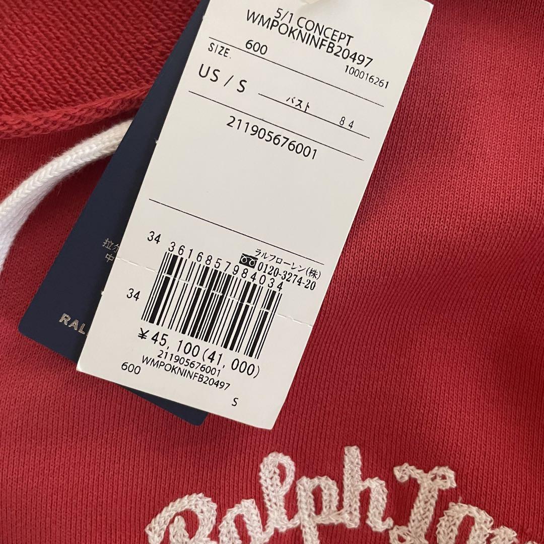 新品Ralph Lauren ラルフローレン　パーカー　S