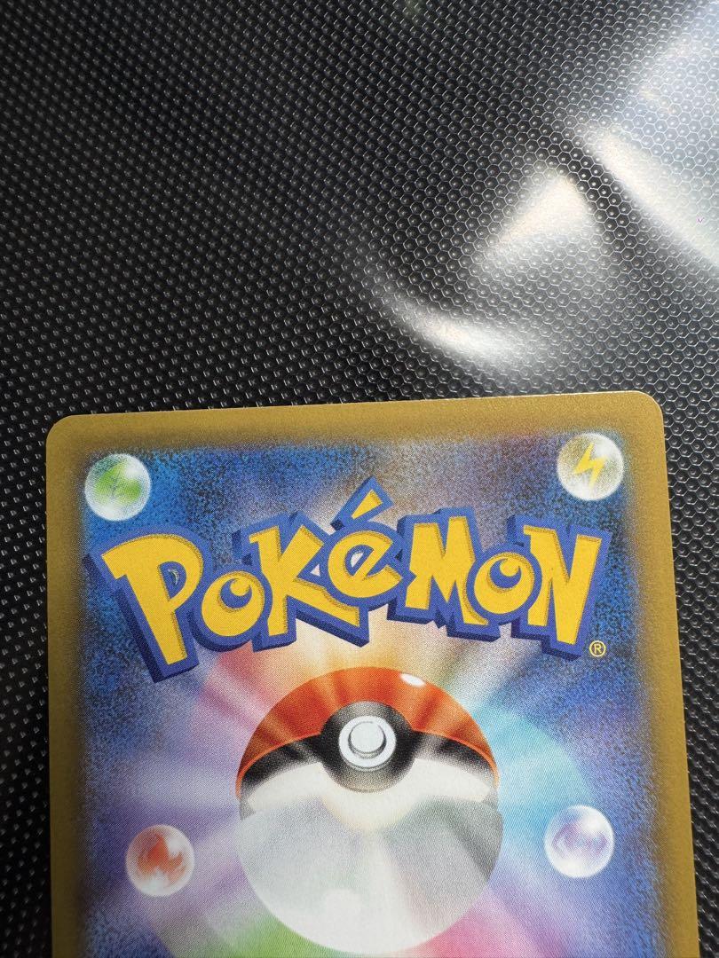 ポケモンカード25th レシラム・ゼクロム
