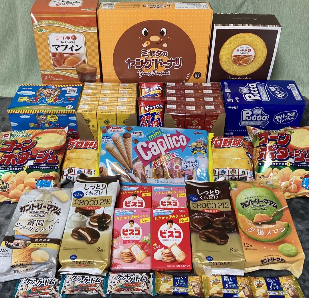 詰め合わせ 大量お菓子セット、午後の紅茶、ドーナツ、プッカ