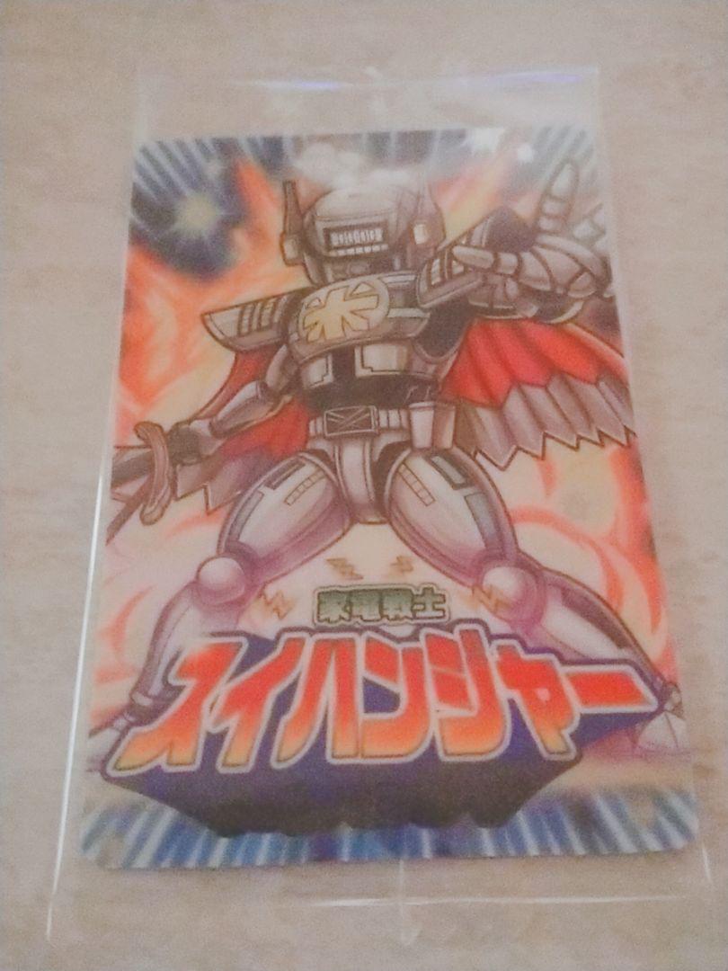 モンストウエハースカード スイハンジャー 300 メルカリ スマホでかんたん フリマアプリ モンストウエハースカード スイハンジャー 300 メルカリ スマホでかんたん フリマアプリ