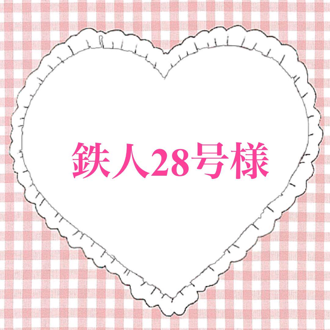 鉄人28号様 アンクルトリス　柳原良平　ソルト&ペッパー　陶器製