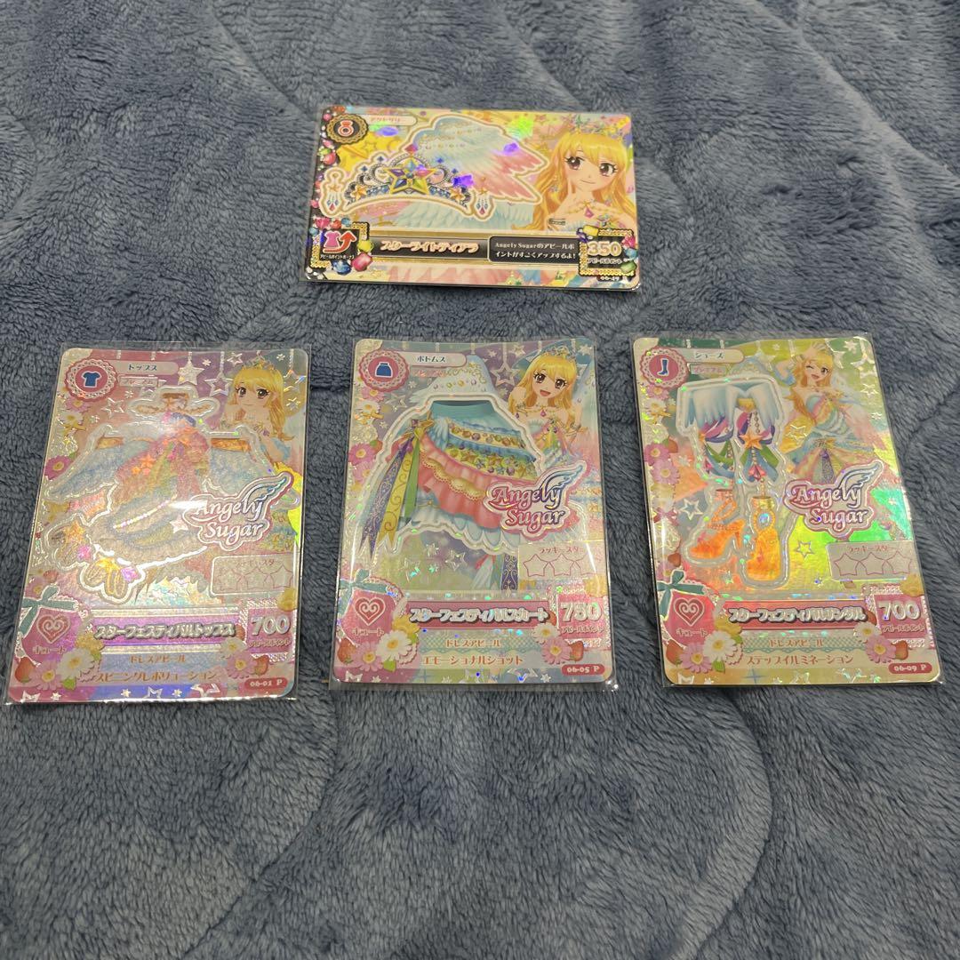 アイカツカード スターフェスティバルコーデ アイカツカード スターフェスティバルコーデ 星宮いちご｜Yahoo