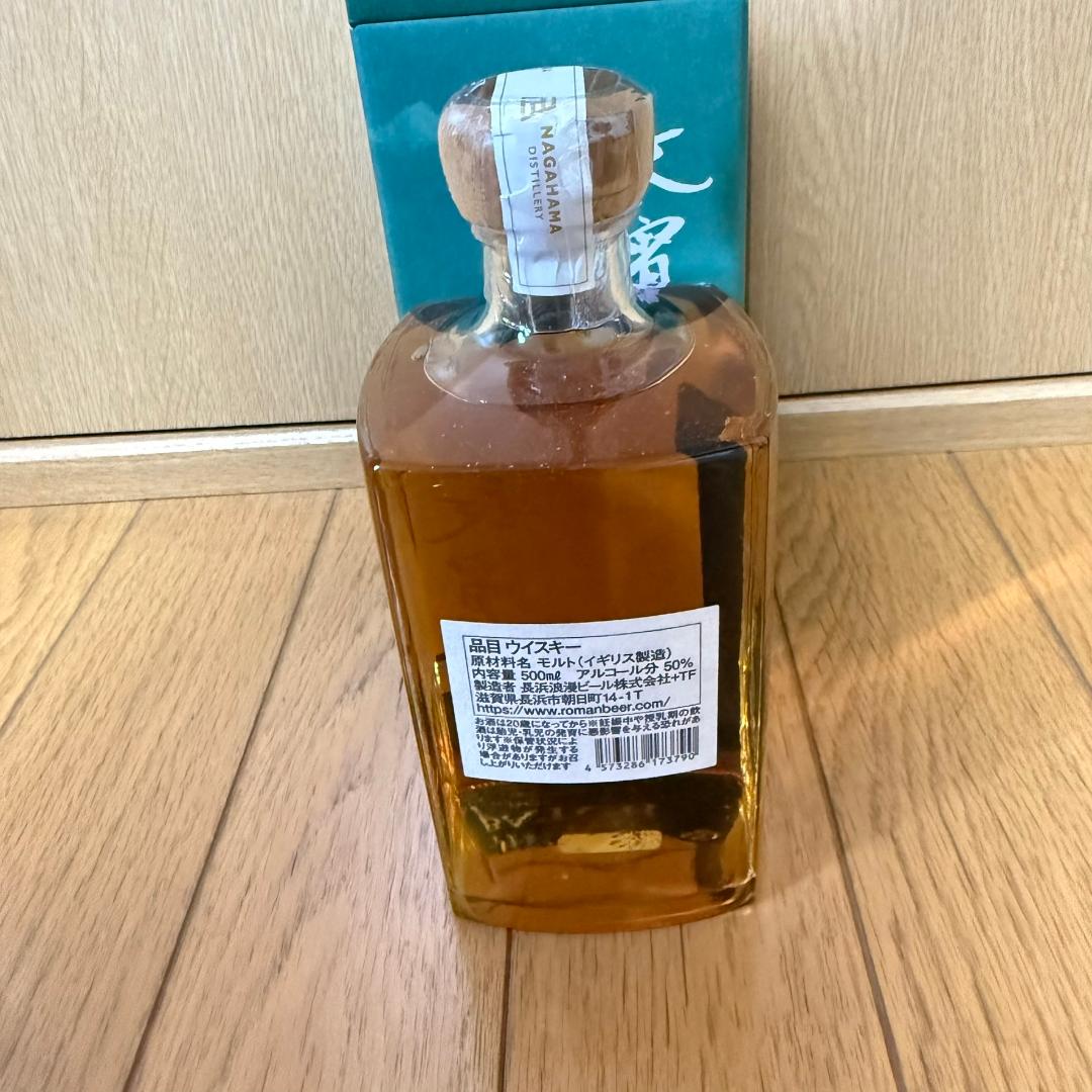 長濱 シングルモルトウイスキー THE THIRD BATCH