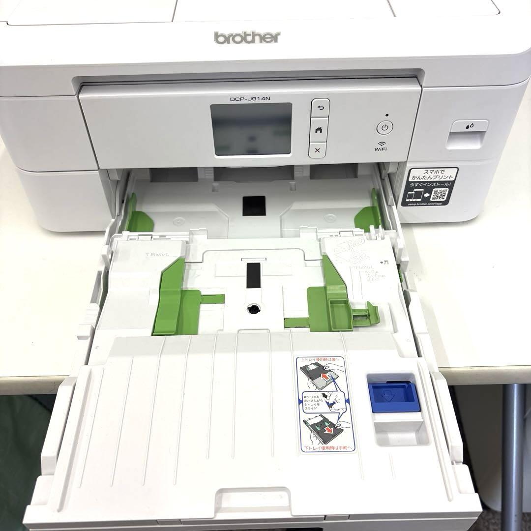 brother DCP-J974N プリンター・複合機 総印刷63枚