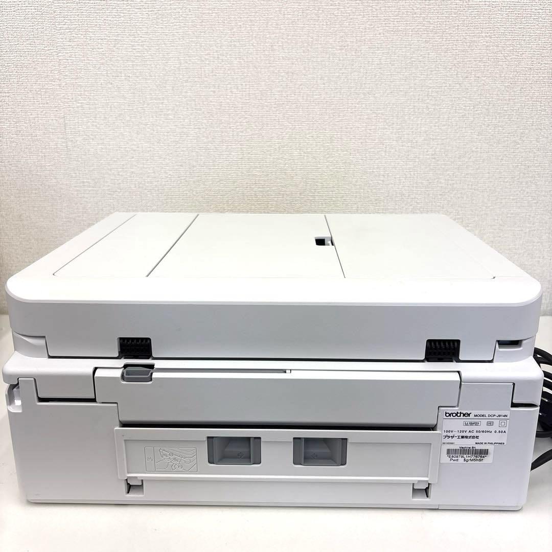 brother DCP-J974N プリンター・複合機 総印刷63枚