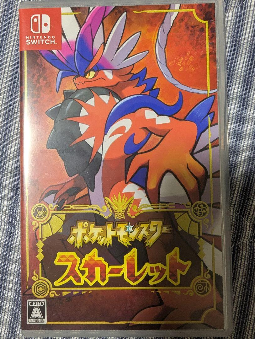 ポケットモンスタ スカーレット・バイオレット・スーパーマリオブラザーズ ワンダー 豪華2大付録『スーパーマリオブラザーズ ワンダー』ワンダーした