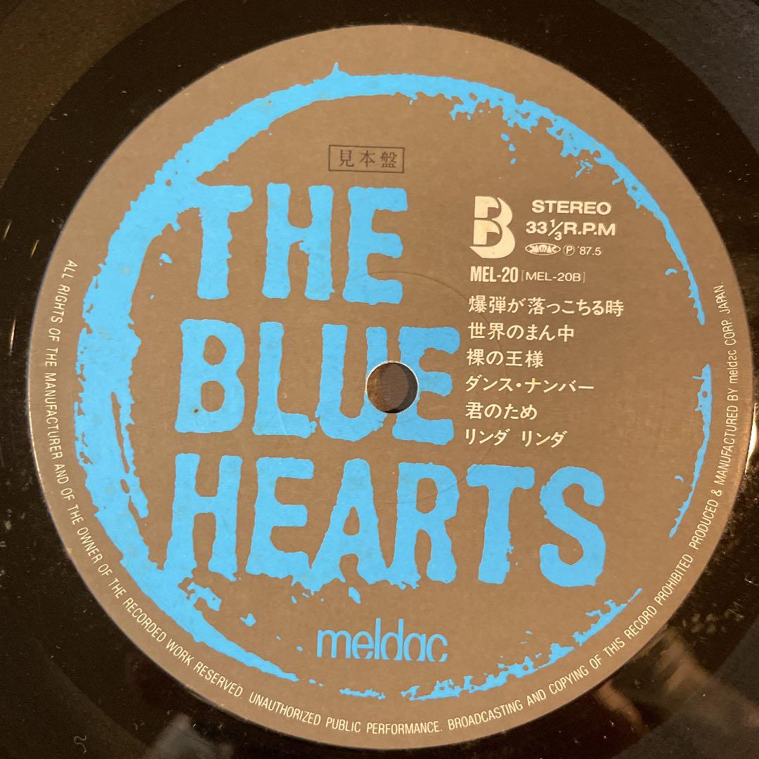 ♫【ブルーハーツ】中古LP レコード 1987年発売 ブルーハーツ THE BLUE HEARTS 1987年 レコード LP