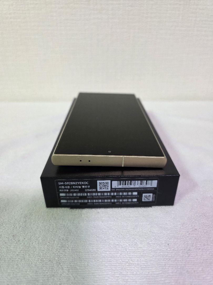 Ultra イエロー