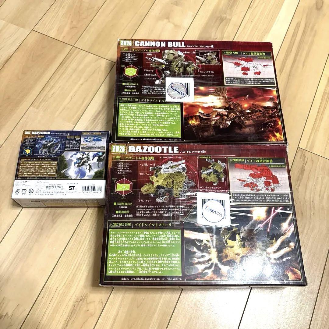 ゾイドワイルズ　セット売り ゾイドワイルズ セット売り - メルカリ