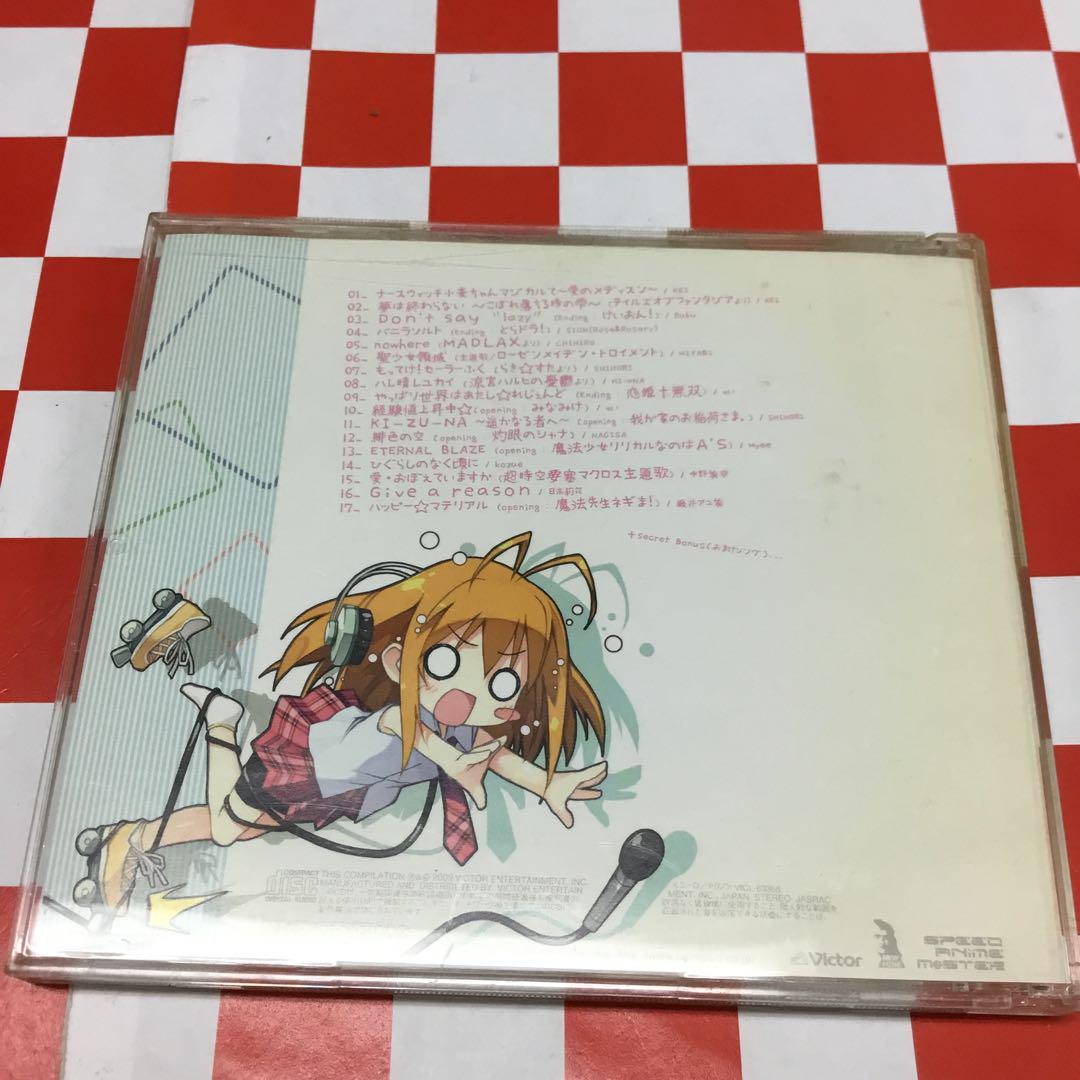 Amazon.co.jp: SPEED ANIME M@STER ~あにそんまぁすたぁ