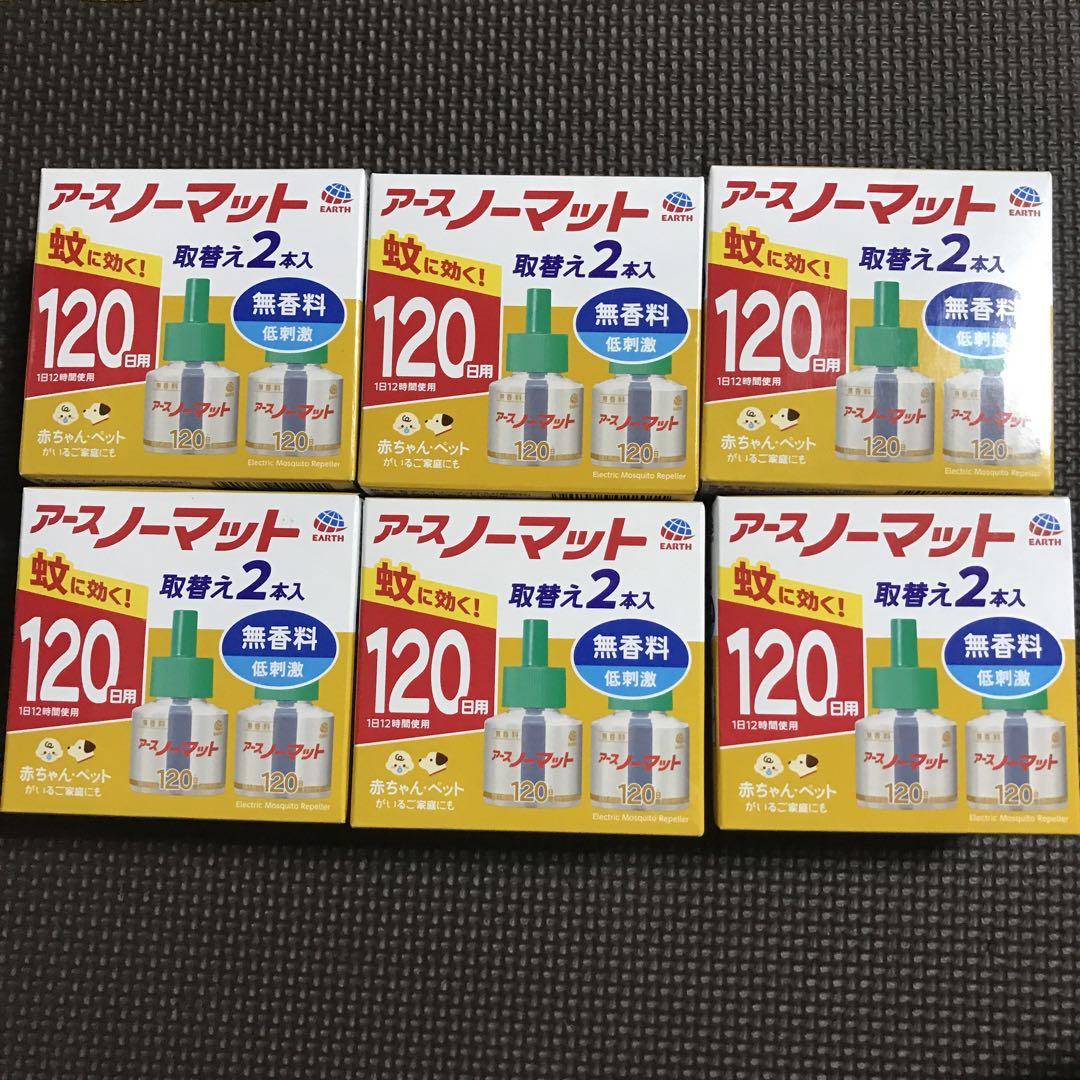 アースノーマット 120日用　取替え2本入り 6個セット